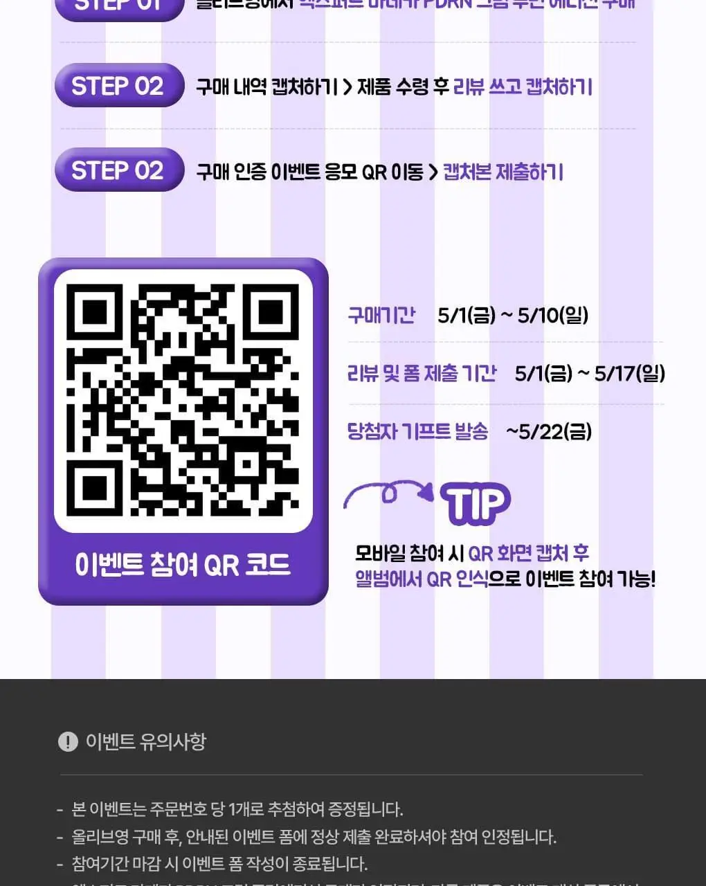 [1등 장벽PDRN/푸린백팩] 센텔리안24 마데카 크림 액티브 리뉴 PDRN 50ml 기획 (+15ml 포켓몬 에디션) 상세페이지 3
